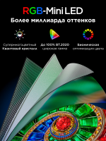 Телевизор QLED TCL 75RM7L, RGB-Mini LED, 4K UltraHD, 144 Гц, Smart TV (Google TV) черный (2026г.)