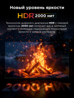 Телевизор QLED TCL 75RM7L, RGB-Mini LED, 4K UltraHD, 144 Гц, Smart TV (Google TV) черный (2026г.)