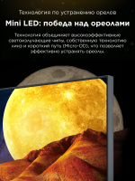 Телевизор QLED TCL 75RM7L, RGB-Mini LED, 4K UltraHD, 144 Гц, Smart TV (Google TV) черный (2026г.)