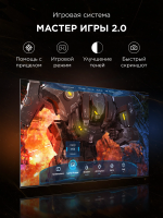 Телевизор QLED TCL 75RM7L, RGB-Mini LED, 4K UltraHD, 144 Гц, Smart TV (Google TV) черный (2026г.)
