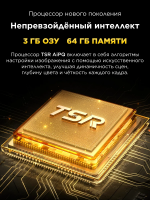 Телевизор QLED TCL 75RM7L, RGB-Mini LED, 4K UltraHD, 144 Гц, Smart TV (Google TV) черный (2026г.)