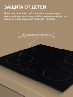 Варочная панель индукционная Evelux HEI 640 B, ширина 60 см, сенсорное управление, черный