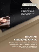 Варочная панель индукционная Evelux HEI 640 B, ширина 60 см, сенсорное управление, черный