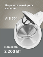 Чайник электрический Evelux EWK 0903 G, стеклянный, объем 1,7 л, синяя подсветка