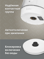 Чайник электрический Evelux EWK 0903 G, стеклянный, объем 1,7 л, синяя подсветка