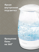 Чайник электрический Evelux EWK 0903 G, стеклянный, объем 1,7 л, синяя подсветка