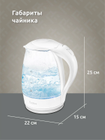 Чайник электрический Evelux EWK 0903 G, стеклянный, объем 1,7 л, синяя подсветка