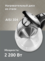 Чайник электрический Evelux EWK 0904 G, стеклянный, объем 1,7 л, синяя подсветка