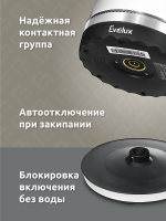 Чайник электрический Evelux EWK 0904 G, стеклянный, объем 1,7 л, синяя подсветка