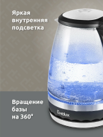 Чайник электрический Evelux EWK 0904 G, стеклянный, объем 1,7 л, синяя подсветка