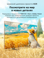 Телевизор QLED TCL 75A400 Pro, QD-Mini LED, 4K UltraHD, 144 Гц, Smart TV (Google TV) бежевый (2026г.)