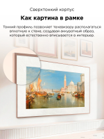 Телевизор QLED TCL 75A400 Pro, QD-Mini LED, 4K UltraHD, 144 Гц, Smart TV (Google TV) бежевый (2026г.)