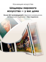 Телевизор QLED TCL 75A400 Pro, QD-Mini LED, 4K UltraHD, 144 Гц, Smart TV (Google TV) бежевый (2026г.)