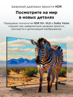 Телевизор QLED TCL 85A400, 4K Ultra HD, 144 Гц , Smart TV (Google TV) черный (2026г.)