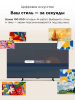 Телевизор QLED TCL 85A400, 4K Ultra HD, 144 Гц , Smart TV (Google TV) черный (2026г.)