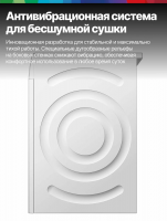 Сушильная машина Bosch WQG1417EPL, тепловой насос, 9 кг, 14 программ, белый/черный