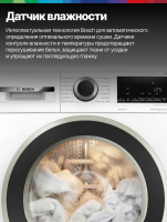 Сушильная машина Bosch WQG1417EPL, тепловой насос, 9 кг, 14 программ, белый/черный