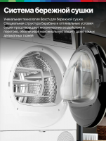 Сушильная машина Bosch WQG1417EPL, тепловой насос, 9 кг, 14 программ, белый/черный
