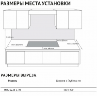 Варочная панель комбинированная Korting HIG 6225 CTN, черный