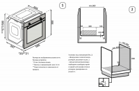 Духовой шкаф электрический Korting OKB 3810 FGN, черный