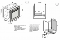 Духовой шкаф электрический Korting OKB 51041 CEGW, белый