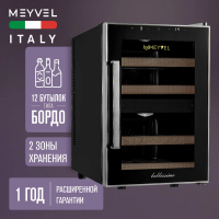 Винный шкаф Meyvel MV12-BF2 (easy), черный
