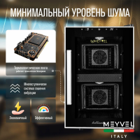 Винный шкаф Meyvel MV12-BF2 (easy), черный