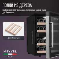 Винный шкаф Meyvel MV12-BF2 (easy), черный