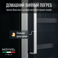 Винный шкаф Meyvel MV12-BF2 (easy), черный