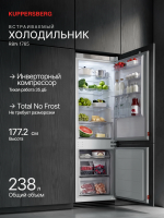 Холодильник встраиваемый Kuppersberg RBN 1765, модификация 2026, No Frost