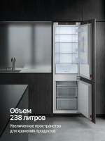 Холодильник встраиваемый Kuppersberg RBN 1765, модификация 2026, No Frost