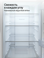 Холодильник встраиваемый Kuppersberg RBN 1765, модификация 2026, No Frost