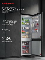 Холодильник встраиваемый Kuppersberg RBN 1766, модификация 2026, No Frost