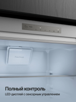 Холодильник встраиваемый Kuppersberg RBN 1766, модификация 2026, No Frost