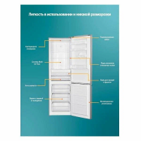 Холодильник Ardo RMA460342EX2, No Frost, серый