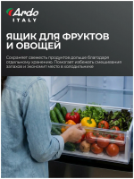 Холодильник Ardo RTH360296W2, белый