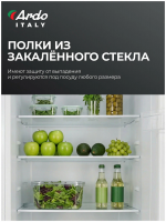 Холодильник Ardo RTH360296W2, белый