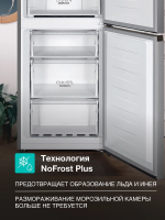 Холодильник Gorenje NRK619FAS4, А+, No Frost, серый