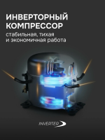Холодильник встраиваемый Zigmund & Shtain BR 25 X, No Frost