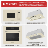 Духовой шкаф MEFERI MEO6010BG ULTRA, бежевый