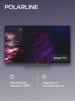 Телевизор Polarline 65PU51TC-SM, 65" LED, 4K Ultra HD, черный, смарт ТВ, Android