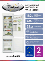 Холодильник встраиваемый Whirlpool WHC18 T132, инверторный компрессор, No Frost