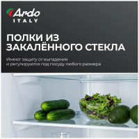 Холодильник Ardo REA460330EX2, серебристый