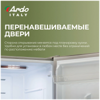 Холодильник Ardo REA460330EX2, серебристый