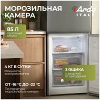 Холодильник Ardo REA460330EX2, серебристый