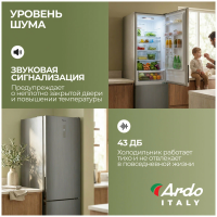 Холодильник Ardo REA460330EX2, серебристый