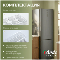 Холодильник Ardo REA460330EX2, серебристый