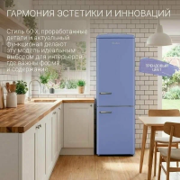 Холодильник Tesler RB-330 LAVENDER, ретро, лавандовый