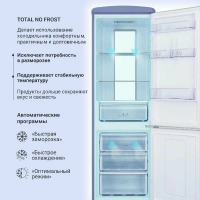 Холодильник Tesler RB-330 LAVENDER, ретро, лавандовый