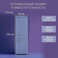 Холодильник Tesler RB-330 LAVENDER, ретро, лавандовый